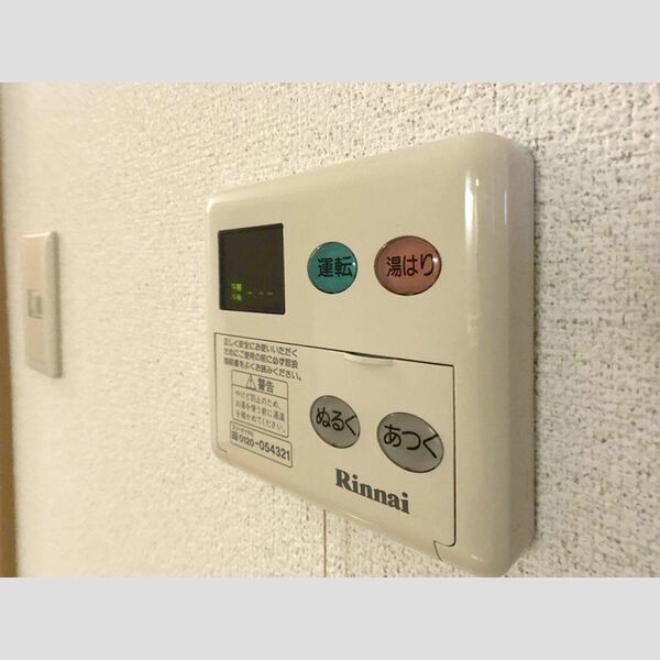 その他 (給湯リモコン)