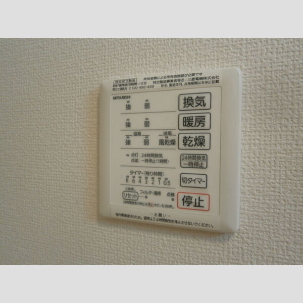 その他 (浴室換気乾燥機)