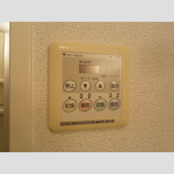 その他 (浴室換気乾燥機)