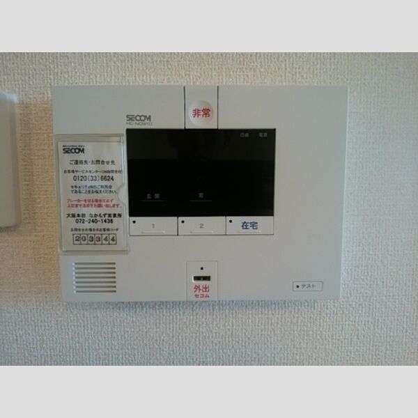 その他設備 (セコムセキュリティー)