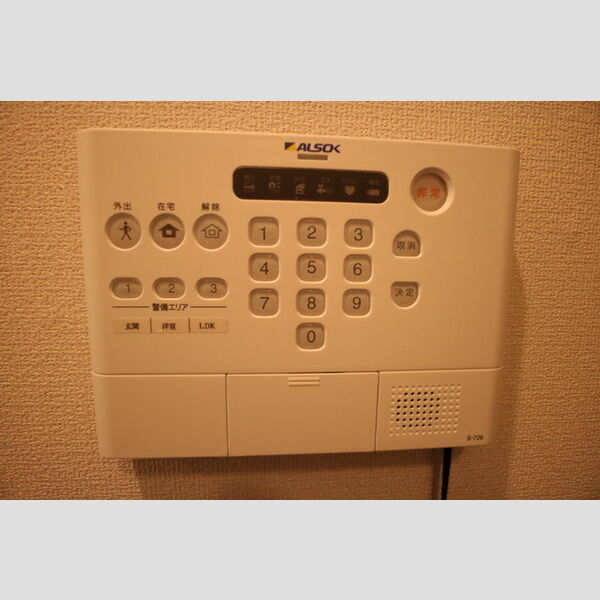 その他設備 (ALSOKホームセキュリティ)