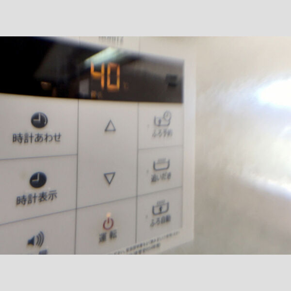 その他設備 (追い炊き機能つき)