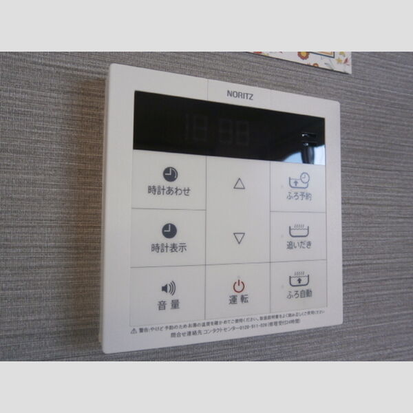 その他 (追い焚き給湯)