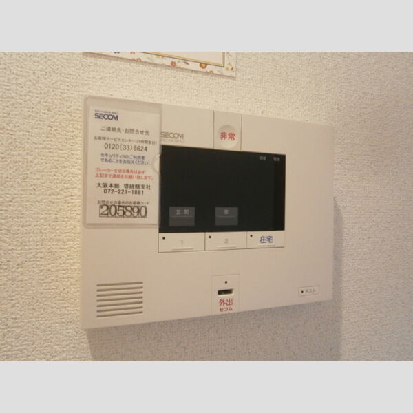 その他設備 (セコムのセキュリティ)