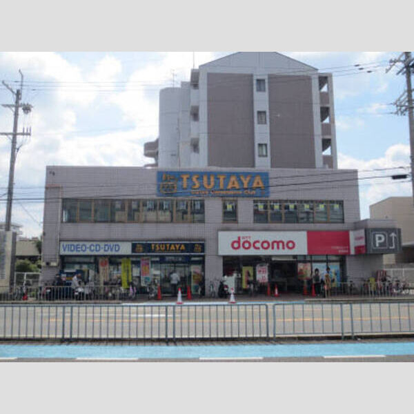 その他 (ツタヤ北花田店(924m))