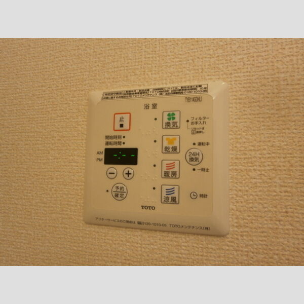 その他 (浴室換気乾燥機)