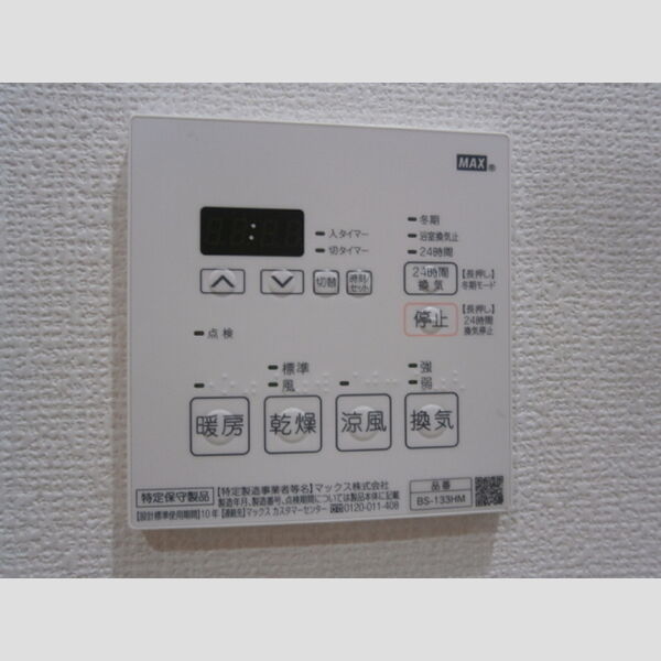その他 (浴室換気乾燥機)