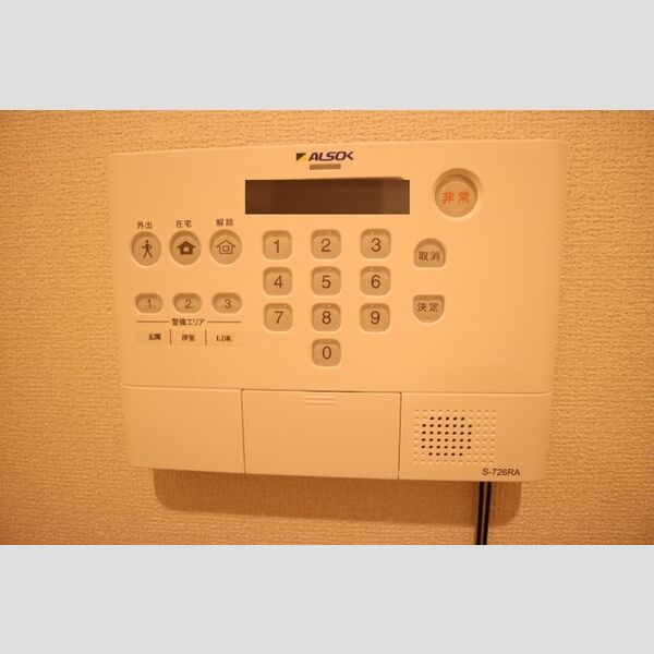 その他設備 (ALSOKホームセキュリティー)