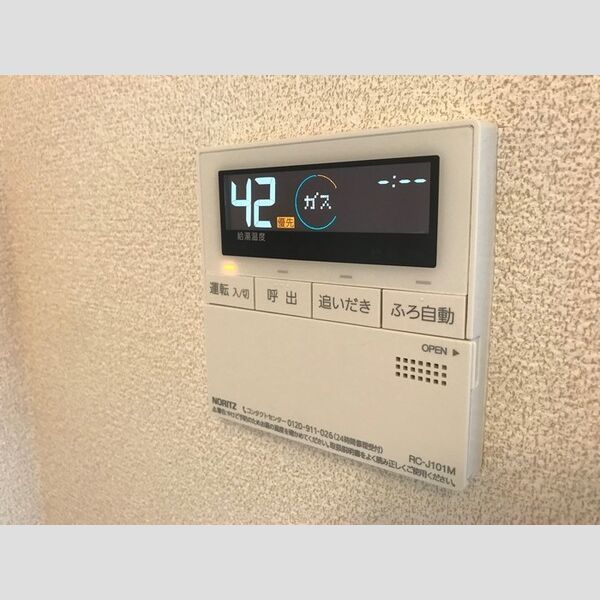 その他設備 (追い焚き給湯)