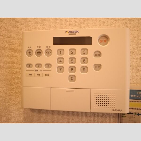 その他設備 (ALSOKホームセキュリティー)