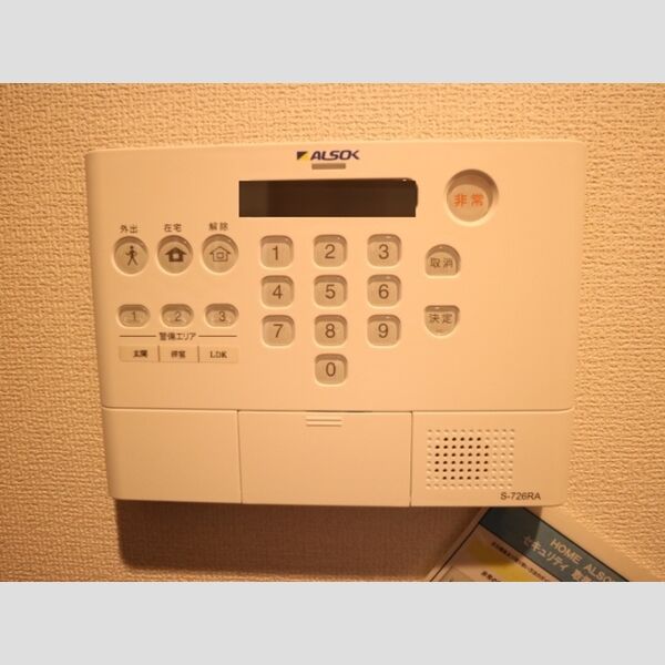 その他設備 (ALSOKホームセキュリティー)