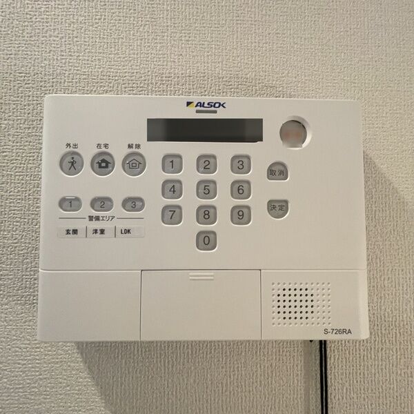 その他設備 (ALSOKホームセキュリティー)