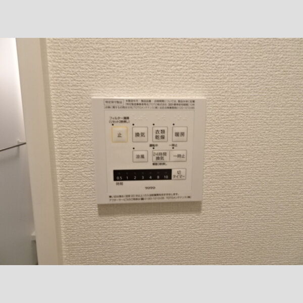 その他 (浴室換気乾燥機)