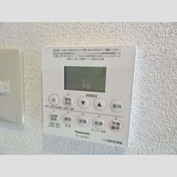 その他 (浴室換気乾燥機)