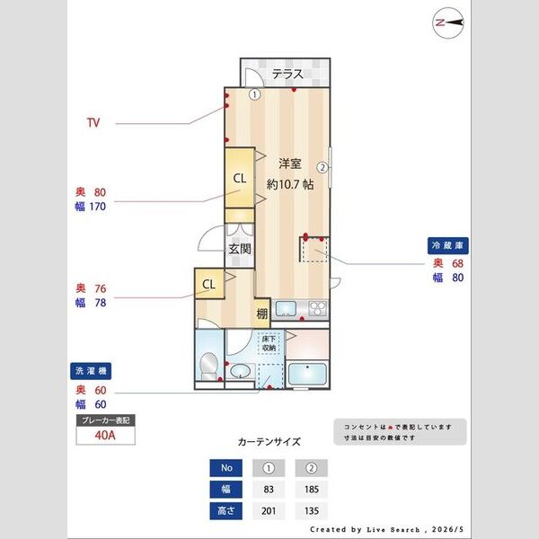 その他 (間取り図)