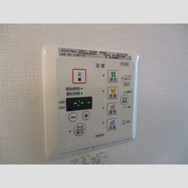 その他 (浴室換気乾燥機)