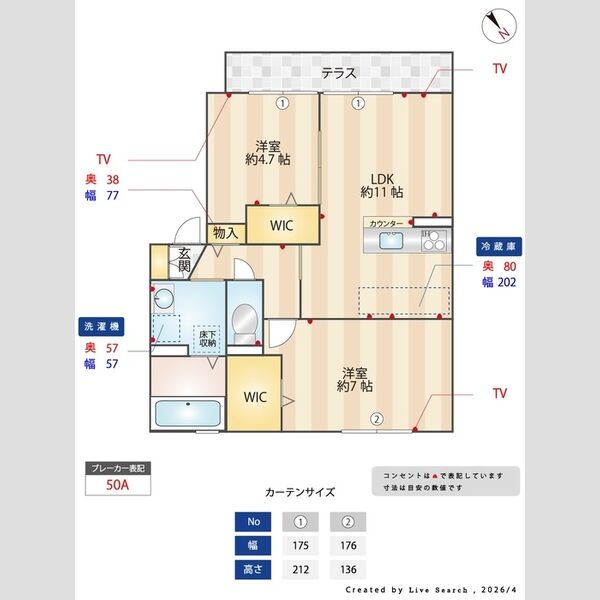 その他 (間取り図)