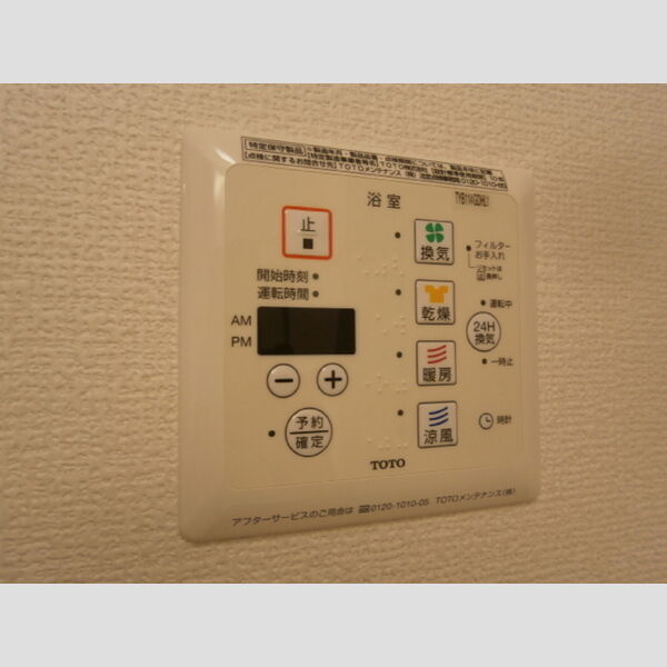 その他設備 (浴室換気乾燥機)