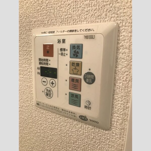 その他設備 (浴室換気乾燥機)
