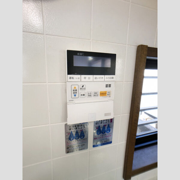 その他 (給湯リモコン)