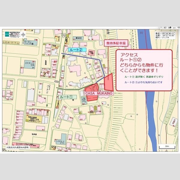 その他 (アクセスルート)