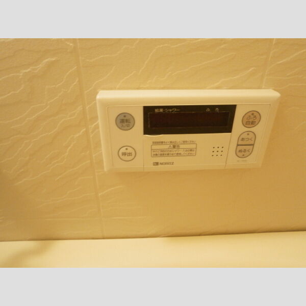 その他 (追い焚き給湯)