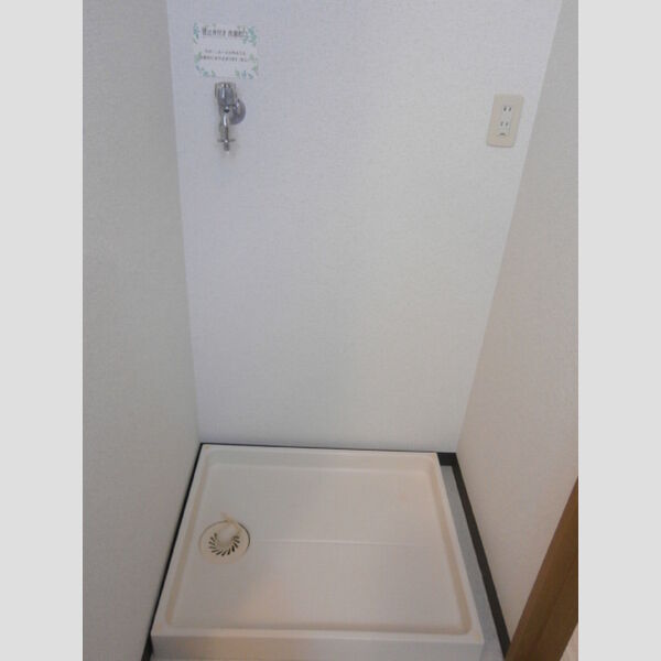 その他 (室内洗濯機置場)