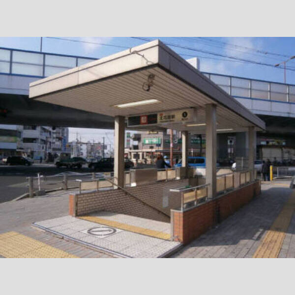 その他 (地下鉄御堂筋線 北花田駅1番出入口 531m)