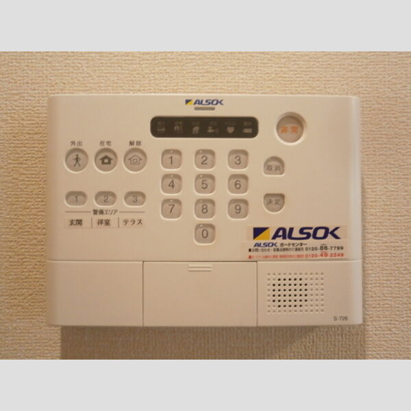 その他設備 (ALSOKホームセキュリティ)