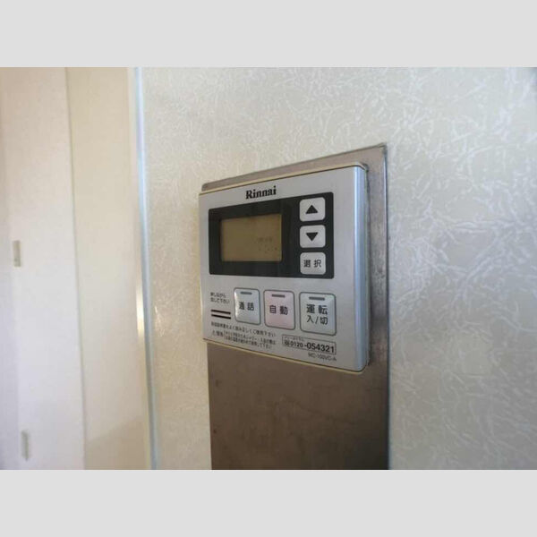 その他 (給湯リモコン)