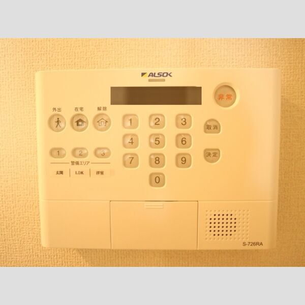 その他設備 (ALSOKホームセキュリティー)
