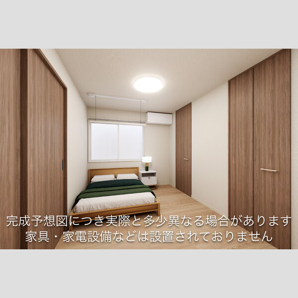 その他 (洋室 完成予想図)