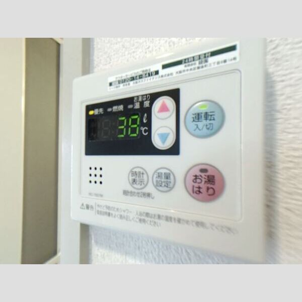 その他設備 (給湯リモコン)