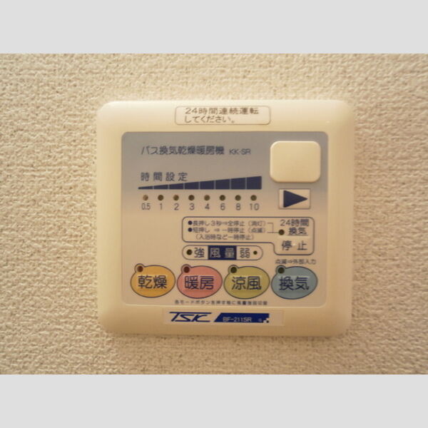 その他 (浴室換気乾燥機)