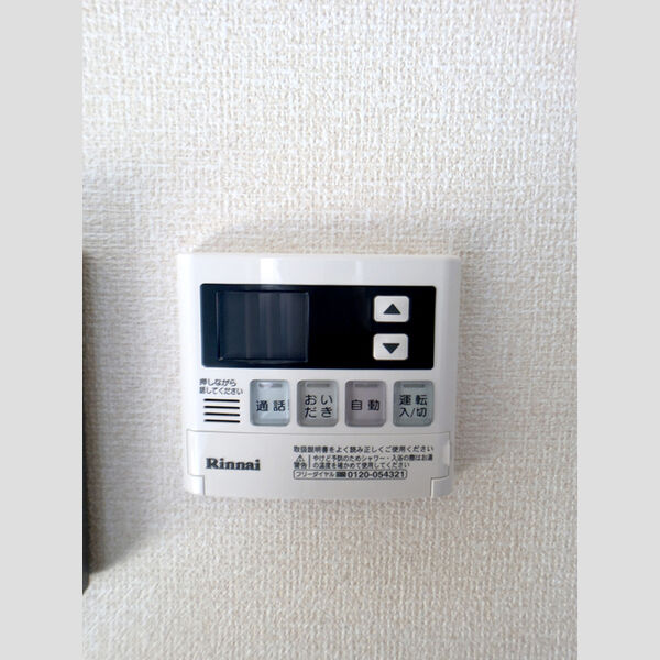 その他 (給湯リモコン)