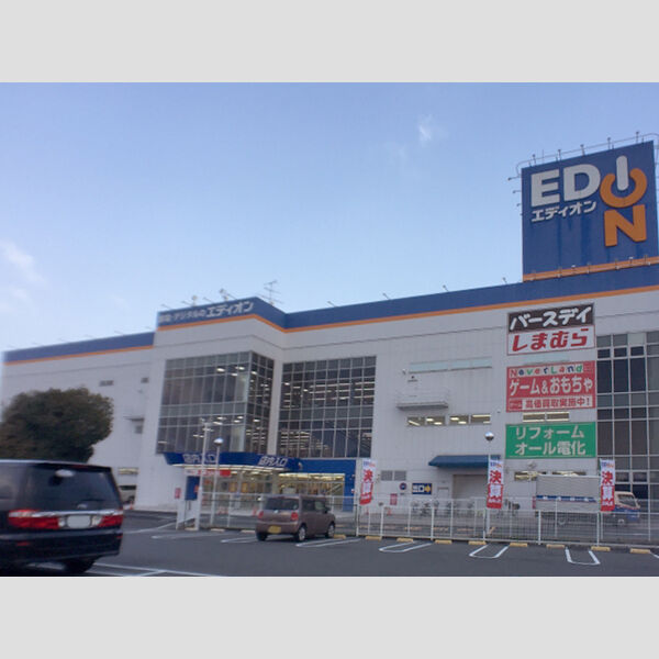 現地周辺 (エディオンが近くにあります)