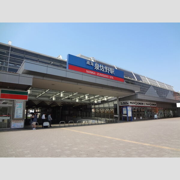 現地周辺 (南海本線 泉佐野駅(徒歩8分))