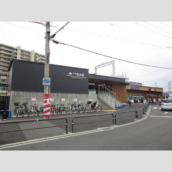 現地周辺 (南海本線「春木」駅(徒歩10分))