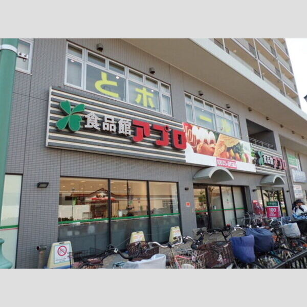 現地周辺 (食品館アプロ松ノ浜店(330m))