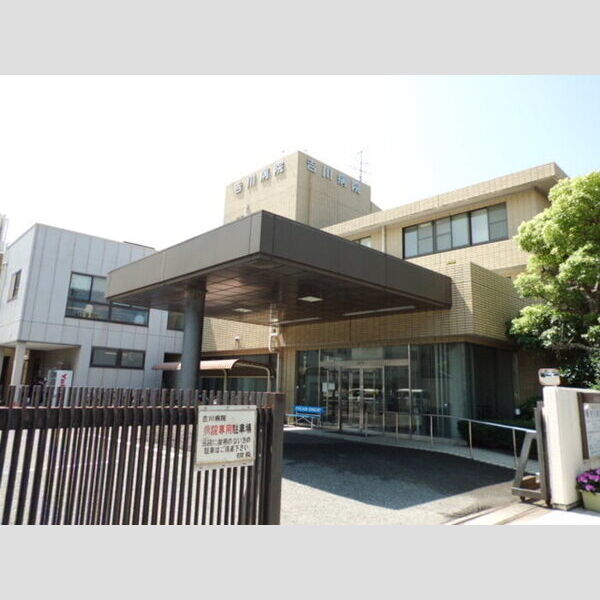 現地周辺 (医療法人吉川会吉川病院(807m))