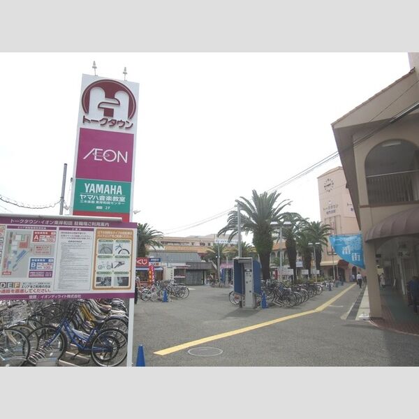 現地周辺 (イオン東岸和田店(469m))