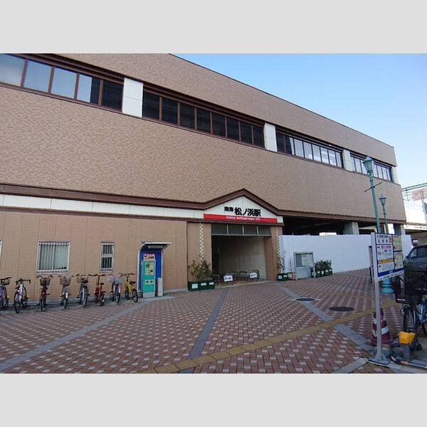 現地周辺 (南海本線松ノ浜駅)
