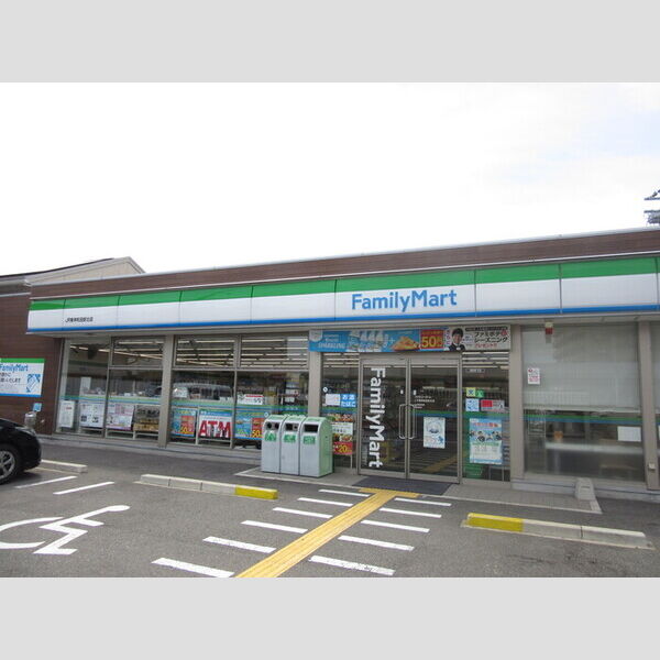 現地周辺 (ファミリーマートJR東岸和田駅北店(312m))