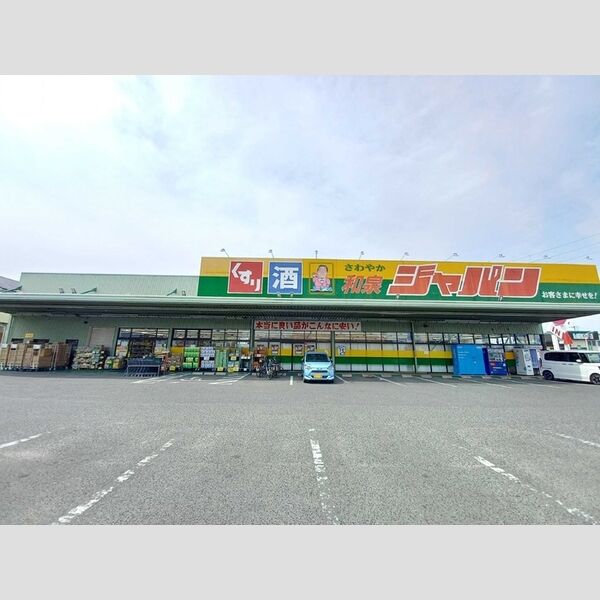 現地周辺 (ジャパン)