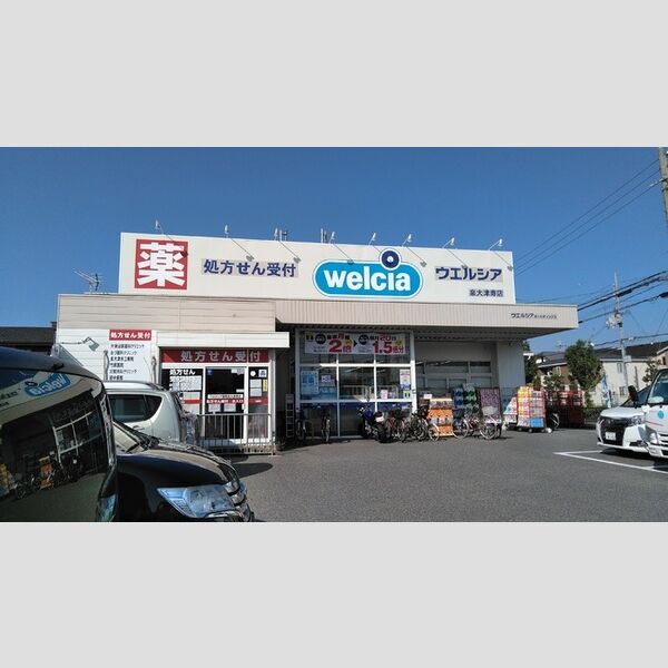 現地周辺 (ウェルシア泉大津寿店(630m))