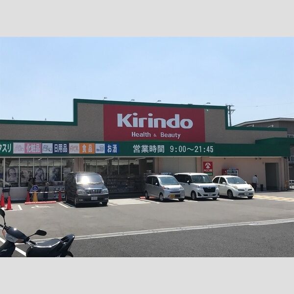 現地周辺 (キリン堂　北助松(100m))