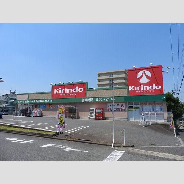 現地周辺 (Kirindo)