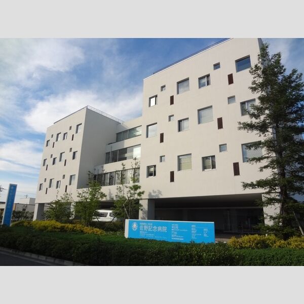 現地周辺 (社会医療法人栄公会佐野記念病院)
