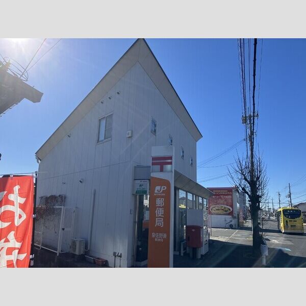 現地周辺 (泉佐野湊郵便局まで641m)