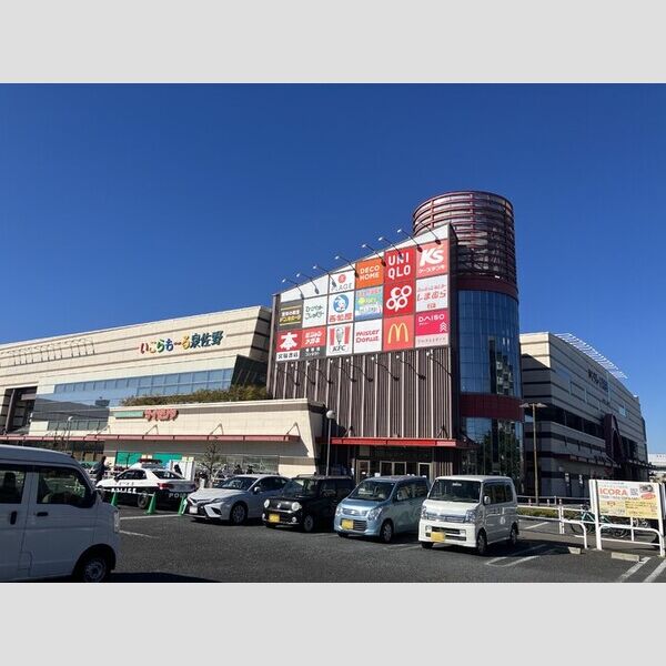 現地周辺 (いこらも～る泉佐野まで666m)